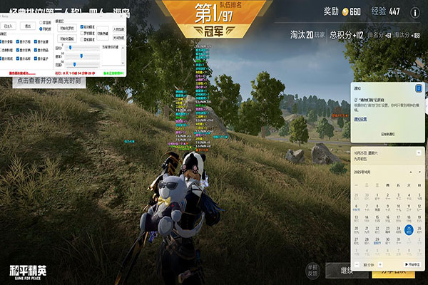 无限活动解压版